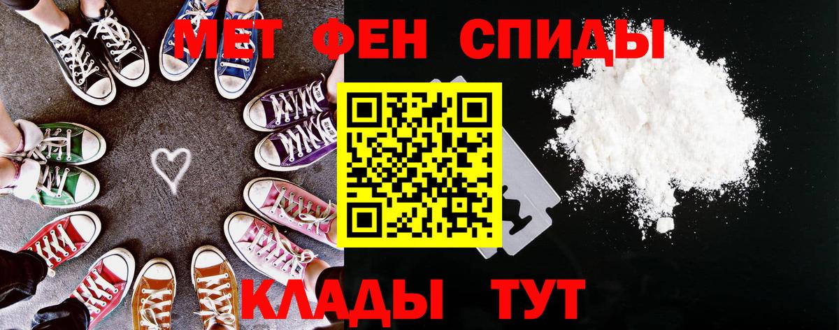 Чита  АМФЕТАМИН  Вход с VPN  Amphetamine 98%    как зайти  АМФЕТАМИН 