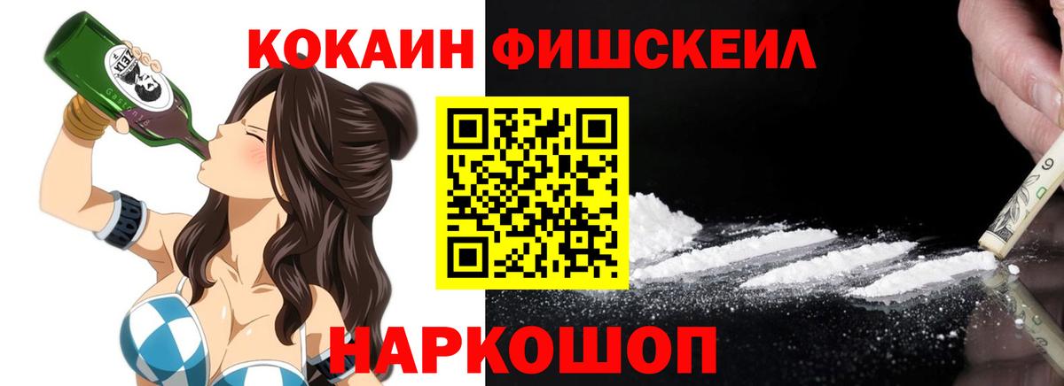 КОКАИН Колумбийский Чита