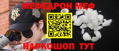 МДПВ Первоуральск