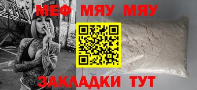 МДПВ Первоуральск