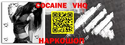 стафф Пенза