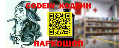 стафф Пенза