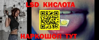 ПСИЛОЦИБИНОВЫЕ ГРИБЫ Партизанск