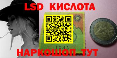 стафф Пенза