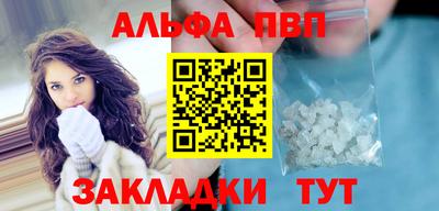 стафф Пенза