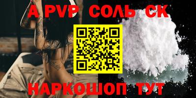 стафф Пенза