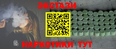 ПСИЛОЦИБИНОВЫЕ ГРИБЫ Партизанск