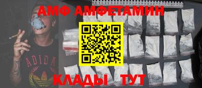 стафф Пенза