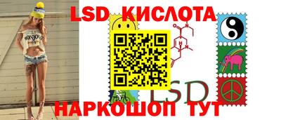 стафф Пенза