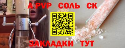 ПСИЛОЦИБИНОВЫЕ ГРИБЫ Партизанск