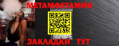 стафф Пенза