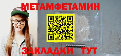 стафф Пенза
