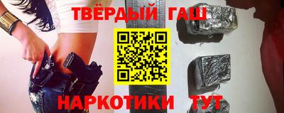 стафф Пенза