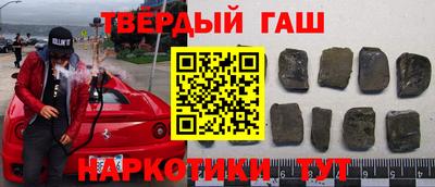 ПСИЛОЦИБИНОВЫЕ ГРИБЫ Партизанск