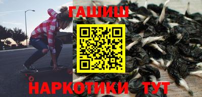ПСИЛОЦИБИНОВЫЕ ГРИБЫ Партизанск