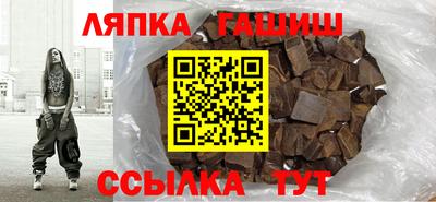 ПСИЛОЦИБИНОВЫЕ ГРИБЫ Партизанск