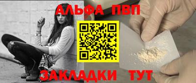 мефедрон Пыть-Ях