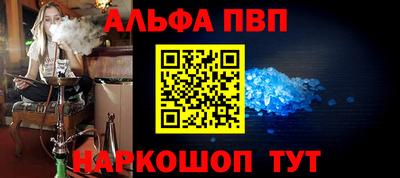 стафф Пенза