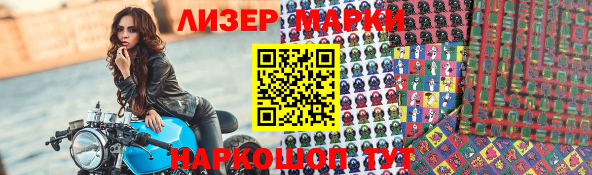 Чита  Лсд 25 экстази кислота  ЛСД экстази ecstasy  Вход с VPN 