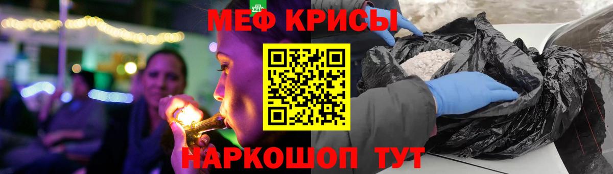 Чита  Мефедрон  Вход с VPN  Меф мука  МЯУ-МЯУ кристаллы 