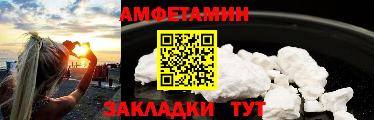 Чита  Первитин Декстрометамфетамин 99.9%  Первитин Декстрометамфетамин 99.9%  Вход с VPN 